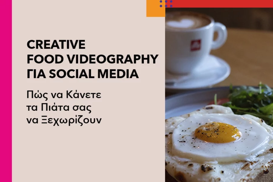 food videography digilust