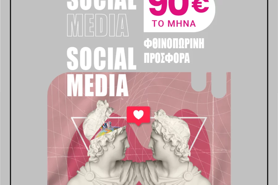 digilust_social_media