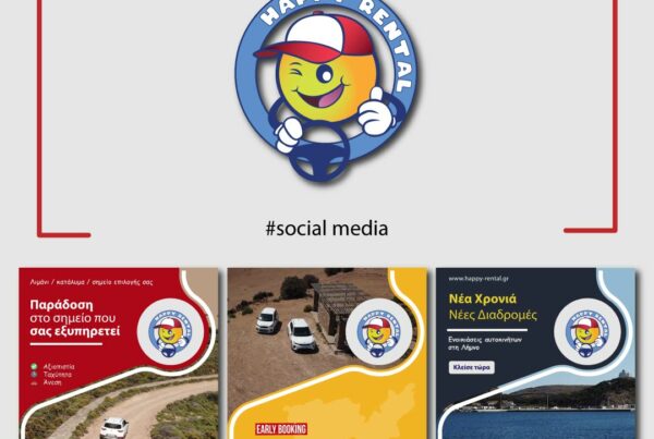 Happy Rental | Branding & Στρατηγική Επικοινωνίας από τη Digilust