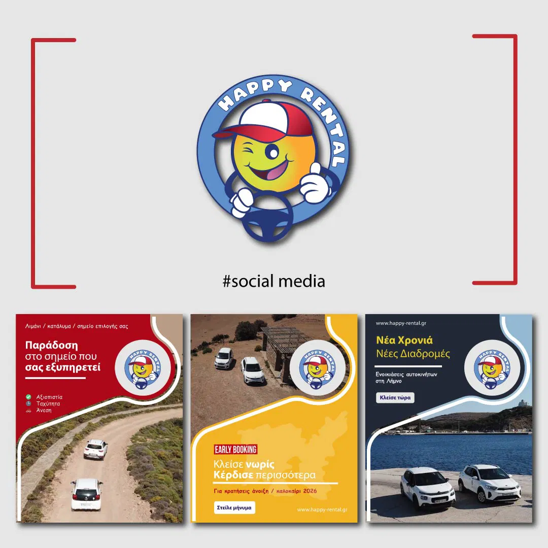 Happy Rental | Branding & Στρατηγική Επικοινωνίας από τη Digilust