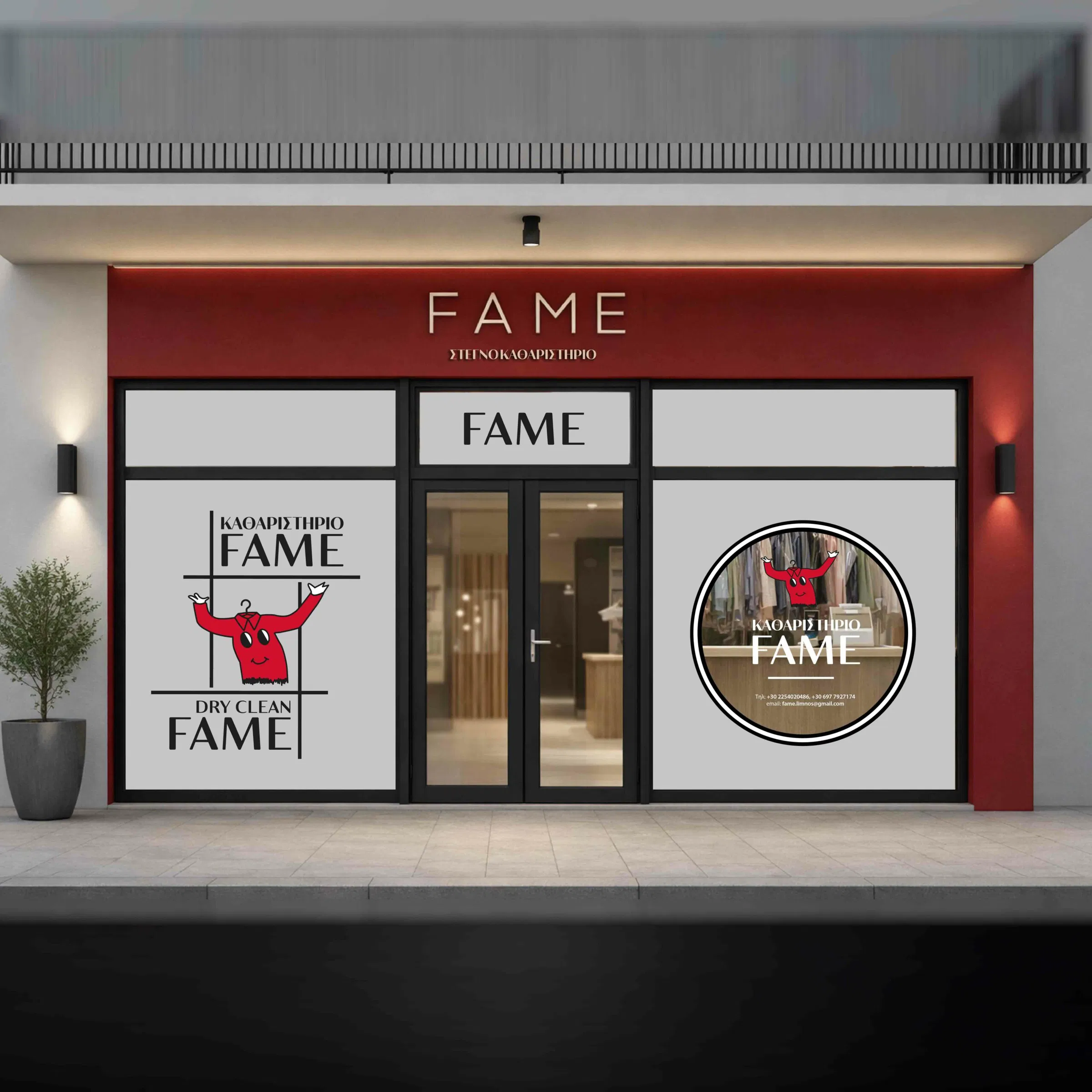 Ανασχεδιασμός λογοτύπου & μελέτη βιτρίνας | FAME Dry Clean Λήμνος